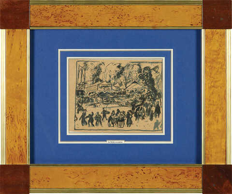 Кустодиев Борис Михайлович. Ярмарка (Масленица)